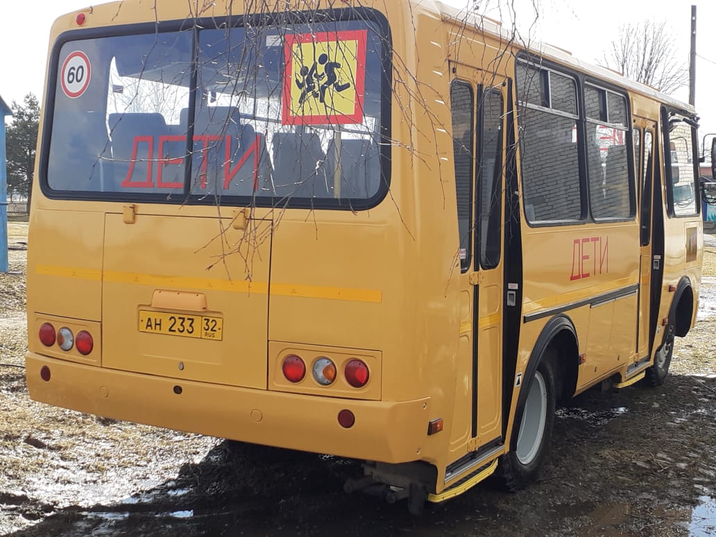 Школьный автобус