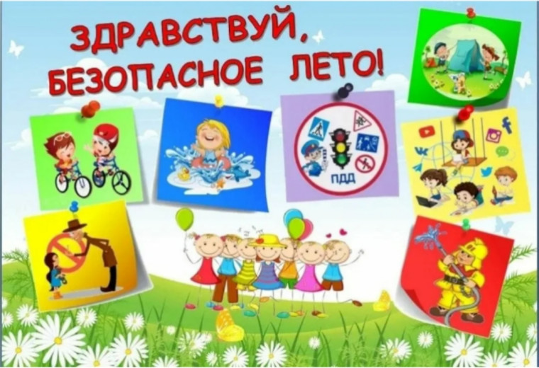 ПАМЯТКА ДЛЯ УЧАЩИХСЯ.